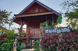 Khao Kho Lucky Hill Resort