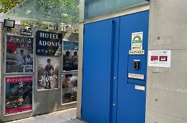 Hotel Adonis Tokyo - Dormitory Share Room For Male Only At City Center