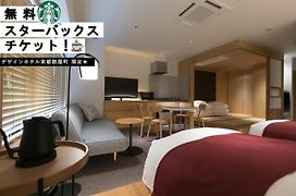 Design Hotel Kyoto Fuyacho
