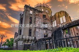 Hiroshima No Yado Aioi
