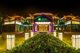 Holiday Inn Express Guizhou Qinglong, An Ihg Hotel