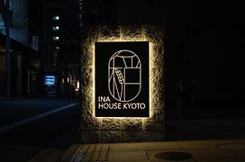 Ina House Nijojo
