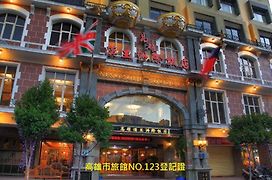 Kingship Hotel Kaohsiung Inter Continental