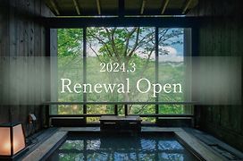 Nagominoyado Hanagokoro - Reopening In Mar 2024