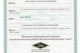 Siam Oriental Hotel