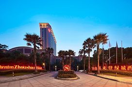 Sheraton Zhoushan Hotel