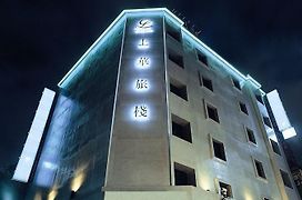 Good Life Hotel - Shang Hwa