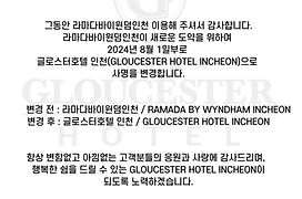 Ramada By Wyndham Incheon