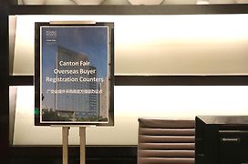 Four Points By Sheraton Guangzhou, Dongpu Tianhe