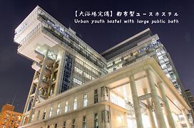 Shin-Osaka Youth Hostel