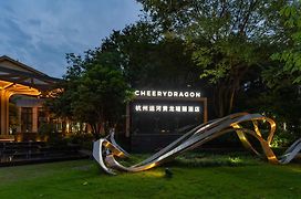 Cheery Dragon Canal Hotel Hangzhou - Intangible Cultural Heritage Hotel