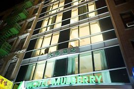 Hotel Mulberry