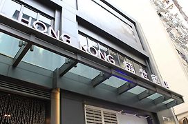 Hotel Ease Mong Kok