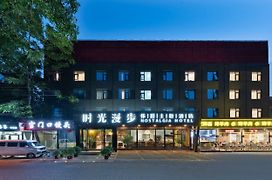 Nostalgia Hotel Beijing Guomao Branch