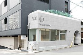 Tsukimi Hotel