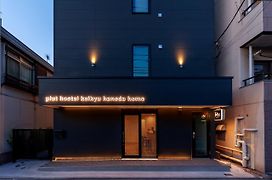 Plat Hostel Keikyu Haneda Home