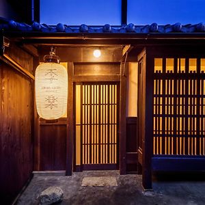 Kiraku Kyoto Honmachi Villa Exterior photo