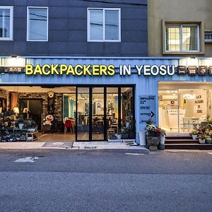 Backpackers In Yeosu Ostello Exterior photo