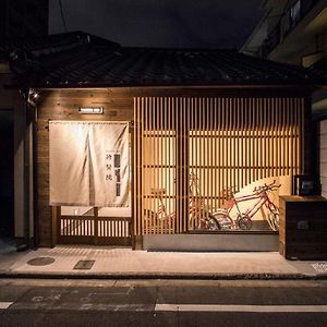 Nijojo Taiken Inn Kyōto Exterior photo