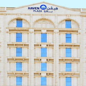 Haven Plaza Hotel Riaad Exterior photo