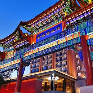 Grand Hotel Beijing Forbidden City Pequim Exterior photo