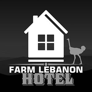 Farm Lebanon Affittacamere Abu Dhabi Exterior photo