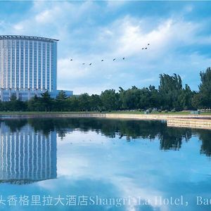 Shangri-La Baotou Exterior photo