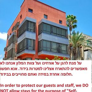 Ben Yehuda Apartments Tel Aviv-Jaffa Exterior photo