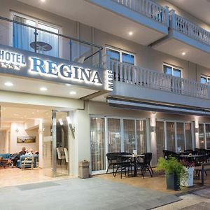 Regina Mare Hotel Катерини Exterior photo