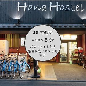 Kyoto Hana Hostel Quioto Exterior photo