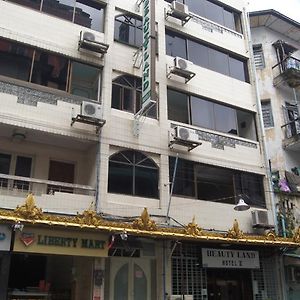Beautyland Hotel II Yangon Exterior photo