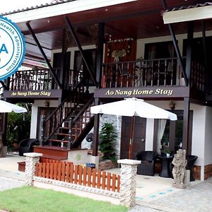 Ao Nang Home Stay - Adults Only Exterior photo