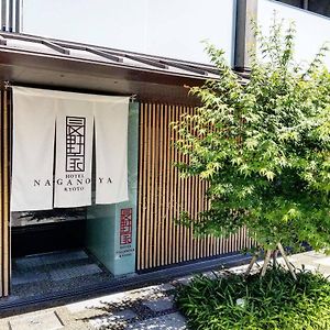 Naganoya Apartamento Kioto Exterior photo
