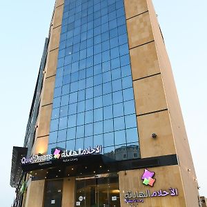 Quiet Dreams - King Road Branch Aparthotel Jeddah Exterior photo