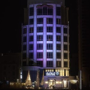 Aswar Boutique Hotel Al Khobar Exterior photo