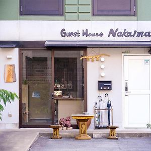Guest House Nakaima Fukuoka (Fukuoka) Exterior photo