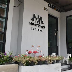 Mont Place Donmuang กรุงเทพมหานคร Exterior photo