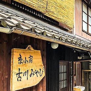 Kyoto Miyabi Inn Exterior photo