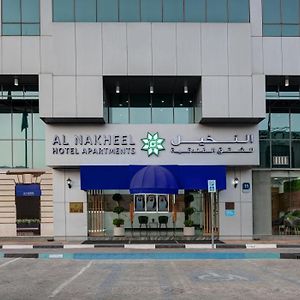 Al Nakheel Hotel Apartamentos by Mourouj Gloria Abu Dabi Exterior photo