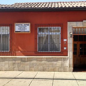Piezas Con Bano Privado Economicas La Serena Exterior photo