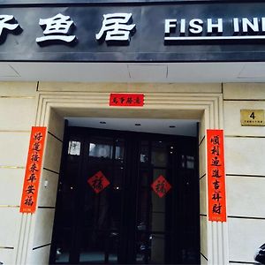 Shanghai Fish Inn East Nanjing Road Exterior photo