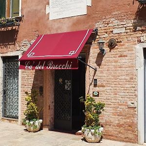 Locanda Ca' Del Brocchi Venedig Exterior photo