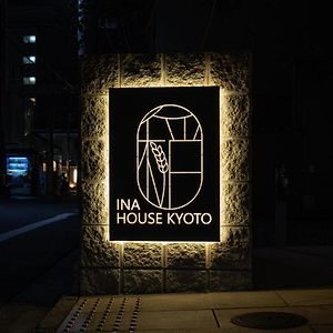 京都市 Ina House Nijojoアパートホテル Exterior photo