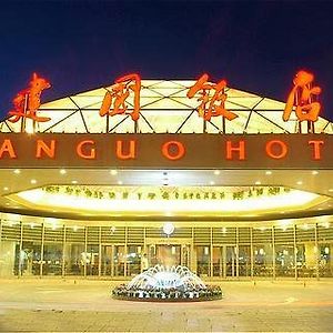 Jianguo Hotel Pekín Exterior photo