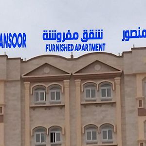 Regency Al Mansoor Aparthotel Salalah Exterior photo