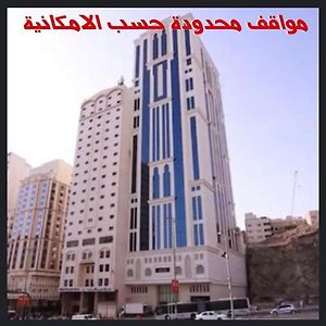 Al Ebaa Hotel La Mecque Exterior photo