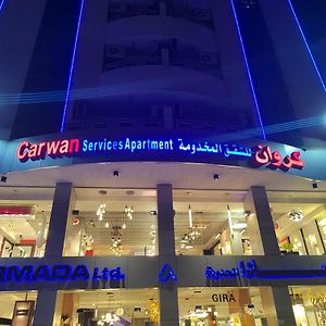 كروان التحليه Carwan Altahliya Aparthotel Jeddah Exterior photo