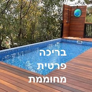 אור בראשית צימרים באמירים Exterior photo