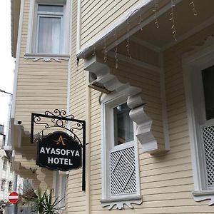 Ayasofya Hotel Stambuł Exterior photo