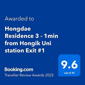 Hongdae Residence 3 - 1Min From Hongik Uni Station Exit #1 Seúl Exterior photo